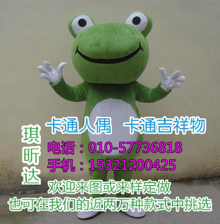 广西南宁卡通人偶服装制作厂家,毛绒玩具价格