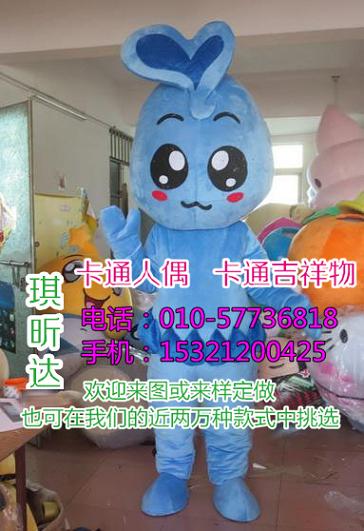 呼和浩特卡通人偶服装制作厂家,经典毛绒玩具