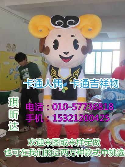 内蒙古包头卡通行走人偶定做厂家,大型毛绒玩具