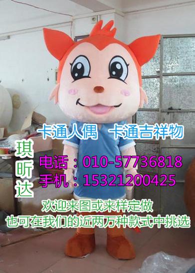 呼和浩特卡通行走人偶定做厂家,毛绒玩具报价