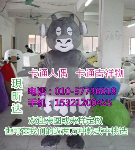 临沂潍坊哪里有定做卡通人偶服装的,植物毛绒玩具