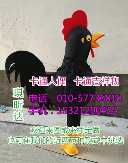 安徽合肥卡通人偶服装制作什么价,动漫服装道具