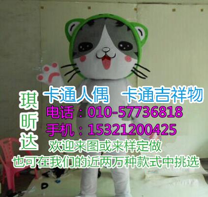 湖南长沙卡通行走人偶定做厂家,人偶毛绒玩具