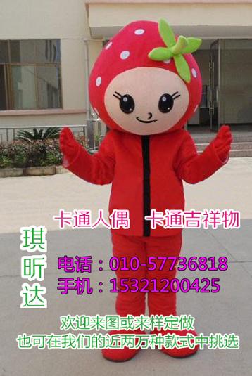 湖南长沙卡通人偶服装定做多少钱,毛绒公仔报价