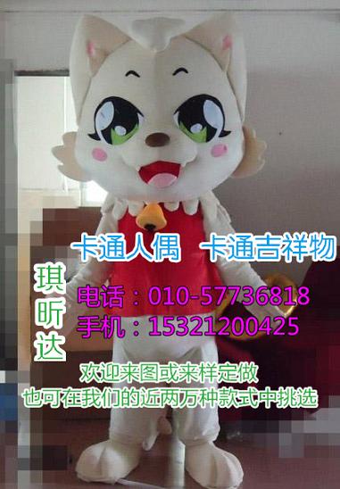 安徽合肥卡通行走人偶制作厂家,毛绒玩偶衣服