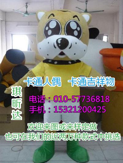 内蒙古包头卡通人偶服装定制厂家,毛绒玩偶价格