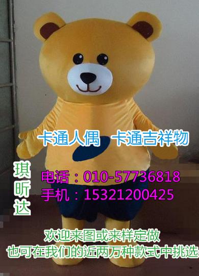 浙江杭州卡通人偶服装定制厂家,毛绒玩具报价