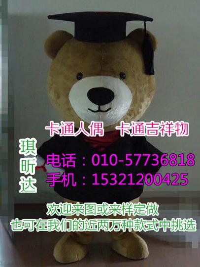 沧州廊坊卡通行走人偶制作厂家,毛绒玩偶定做