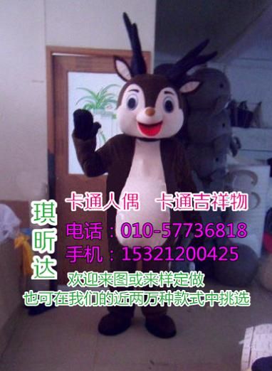 沧州廊坊卡通人偶服装制作定做,吉祥物订做