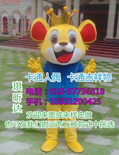 贵州贵阳卡通人偶服装定制价格,超大毛绒娃娃