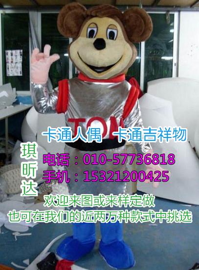 重庆卡通行走人偶制作厂家,毛绒公仔礼品