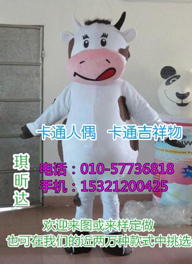 浙江温州卡通人偶服装制作厂家,动漫毛绒玩具