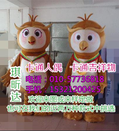 浙江宁波卡通人偶服装定做多少钱,毛绒公仔厂家