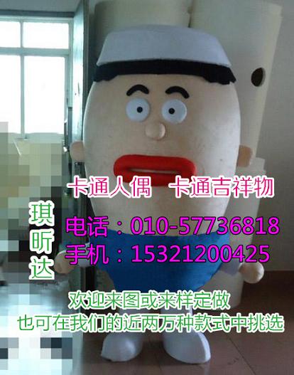 重庆卡通人偶服装定做厂家,服装道具价格