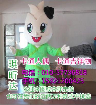 贵州贵阳卡通人偶服装定做多少钱,毛绒公仔玩具厂