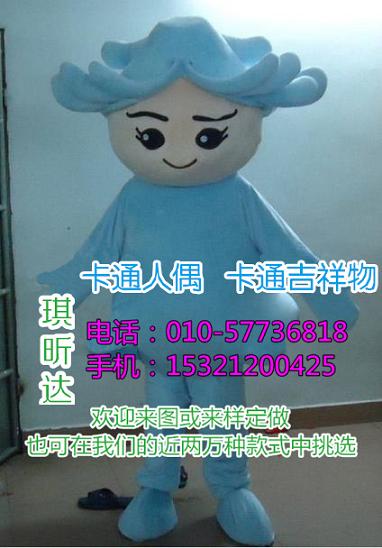 浙江杭州卡通人偶服装制作什么价,舞台演出道具