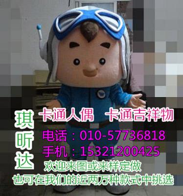 广西南宁卡通人偶服装定做厂家,公司吉祥物