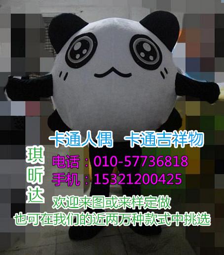临沂潍坊哪里有定做卡通人偶服装的,植物毛绒玩具