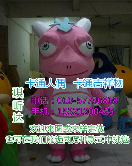 临沂潍坊卡通人偶服装制作定做,手工毛绒玩偶