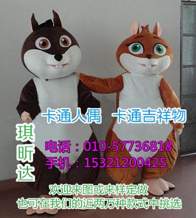 湖南长沙卡通人偶服装定做多少钱,毛绒公仔报价