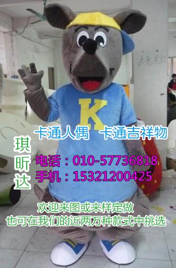 湖南长沙卡通人偶服装制作厂家,动漫毛绒娃娃