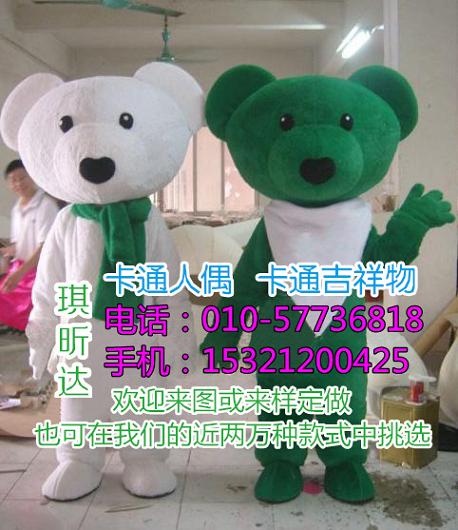 临沂潍坊卡通人偶服装定做多少钱,套头毛绒玩偶