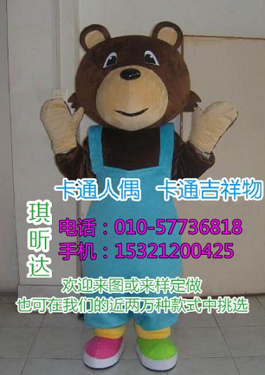 湖北武汉卡通人偶服装定制厂家,毛绒玩具供货