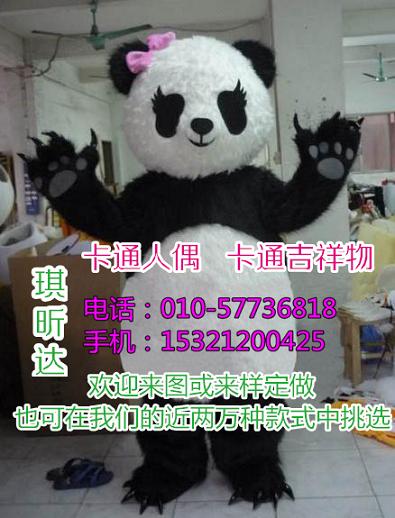 浙江杭州卡通人偶服装制作定做,动漫毛绒玩偶