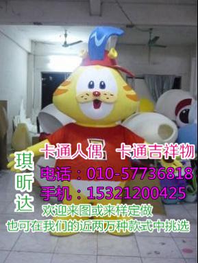广西南宁卡通人偶服装制作定做,大号毛绒玩具