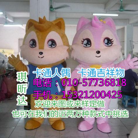 贵州贵阳哪里有定做卡通人偶服装的,毛绒玩偶道具