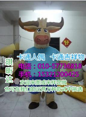 云南昆明卡通人偶服装定制价格,吉祥物售价