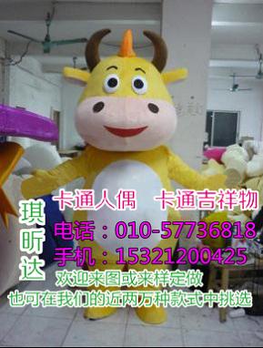 临沂潍坊卡通人偶服装定做厂家,毛绒公仔售价