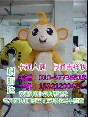 贵州贵阳卡通人偶服装制作什么价,吉祥物多少钱