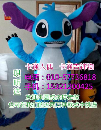云南昆明卡通行走人偶制作厂家,动漫毛绒玩具