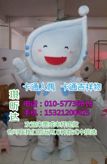 贵州贵阳卡通人偶服装定制价格,超大毛绒娃娃