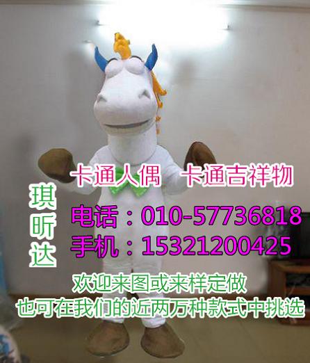 重庆卡通人偶服装定制厂家,公司吉祥物