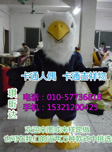 云南昆明卡通行走人偶定做厂家,大的毛绒玩偶
