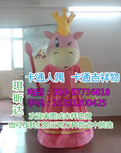 湖南长沙卡通人偶服装定做多少钱,毛绒公仔报价