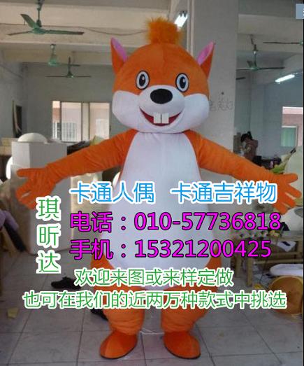 贵州贵阳卡通人偶服装定做厂家,经典毛绒玩具