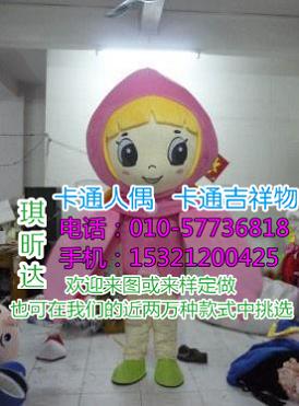 安徽合肥哪里有定做卡通人偶服装的,舞台服装道具