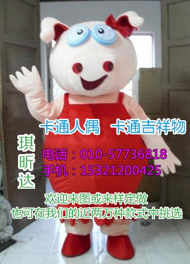 浙江杭州卡通人偶服装制作什么价,舞台演出道具