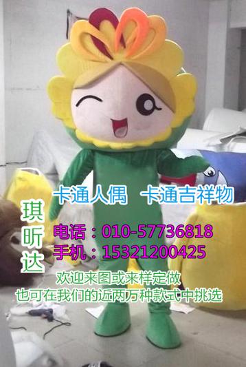 四川成都卡通人偶服装定做多少钱,人穿的吉祥物