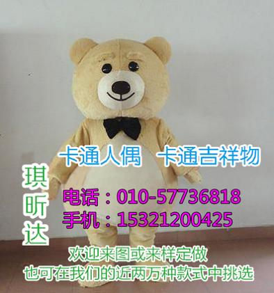 浙江温州卡通人偶服装定做多少钱,精品毛绒玩具