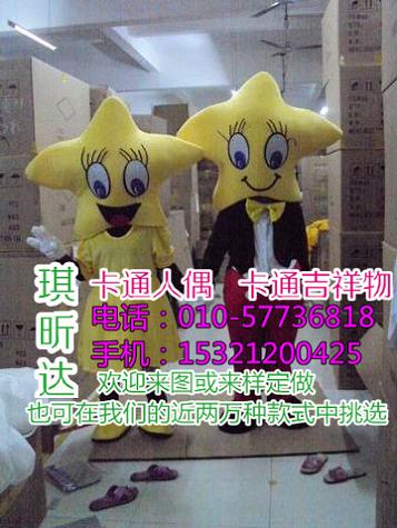 沧州廊坊卡通行走人偶制作厂家,毛绒玩偶定做