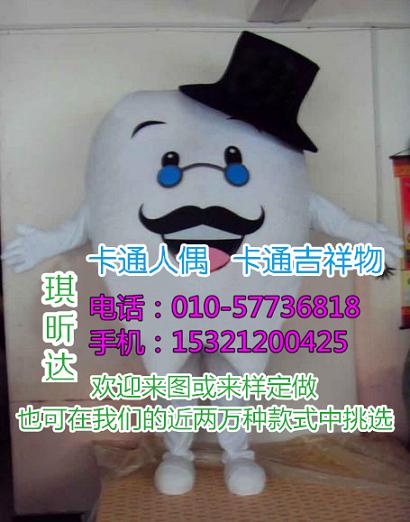 重庆卡通人偶服装制作什么价,毛绒玩偶订做