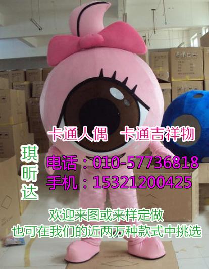 云南昆明卡通行走人偶定做厂家,好看的毛绒娃娃
