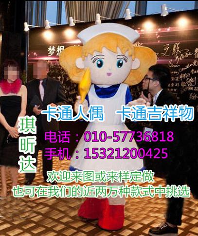 内蒙古包头卡通人偶服装定制厂家,毛绒玩偶价格