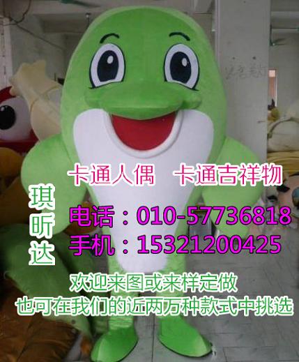 四川成都卡通人偶服装制作厂家,毛绒玩偶衣服