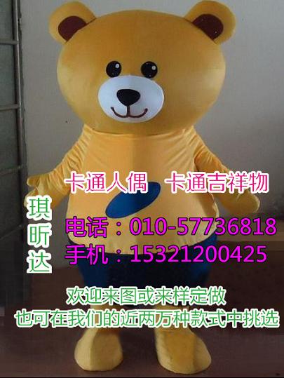 四川成都卡通行走人偶定做厂家,吉祥物供应商