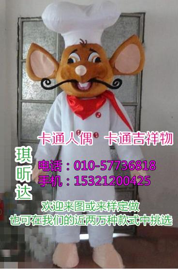 临沂潍坊卡通人偶服装制作定做,手工毛绒玩偶